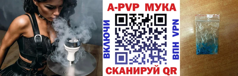 Купить наркотики Самара Гашиш  Амфетамин  Меф  Марихуана  КОКАИН  Alpha-PVP 
