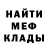 Амфетамин 97% Aisha Shafikova
