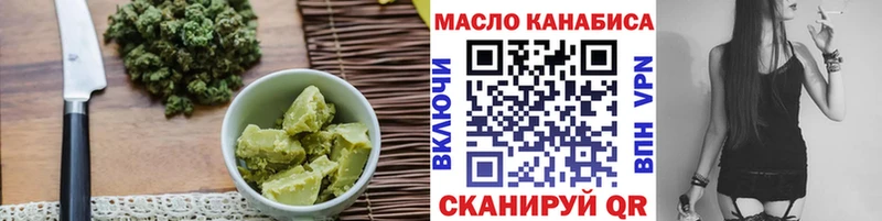 мориарти наркотические препараты  Самара  кракен маркетплейс  Cannafood марихуана  закладка 