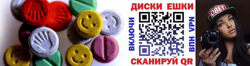 Экстази ешки  KRAKEN рабочий сайт  Самара 