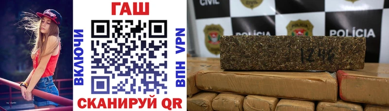 ГАШИШ Изолятор как найти наркотики ссылка на мегу онион Самара