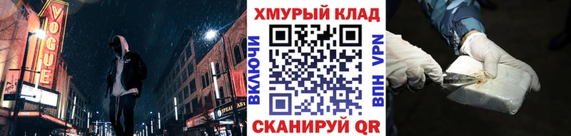 Героин гречка Самара