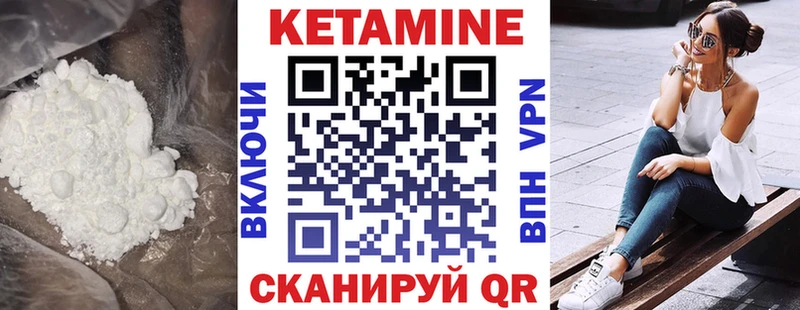 Кетамин VHQ  где можно купить   Самара 