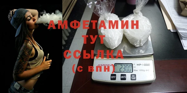 трава Алексин