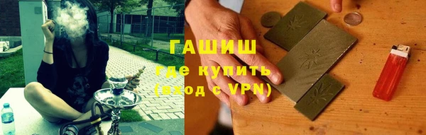 трава Алексин