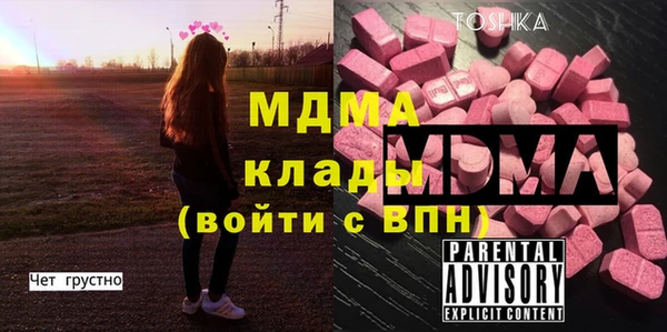 спиды Нефтекумск