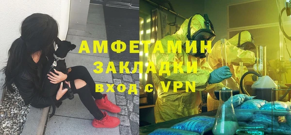 дистиллят марихуана Нефтегорск