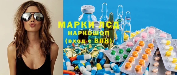 трава Алексин
