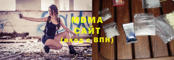 трава Алексин