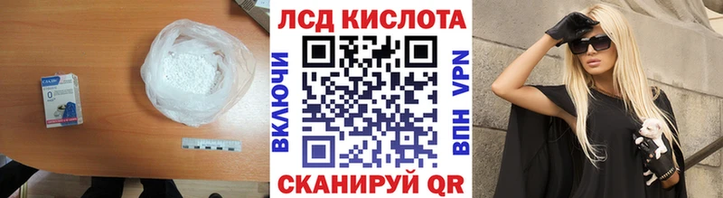 ЛСД экстази ecstasy  Самара 