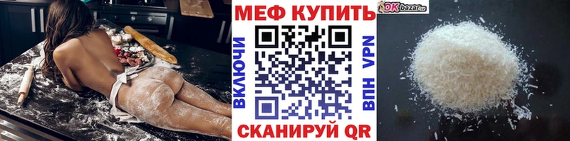 MEGA зеркало  Самара  мориарти Telegram  где можно купить   Меф VHQ 
