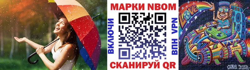 Марки 25I-NBOMe 1,8мг Самара