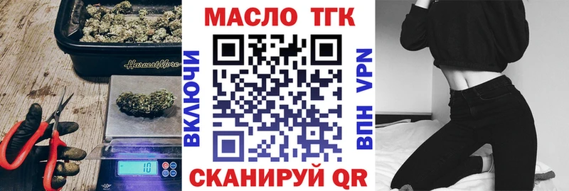 ТГК жижа  где можно купить наркотик  Самара 